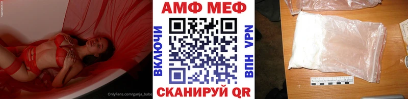 Первитин Methamphetamine  Карабулак 