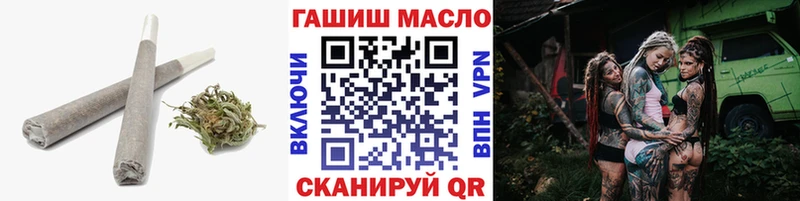гидра вход закладка Карабулак ТГК THC oil